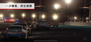 超级房车赛GRID Autosport中文版iOS免费下载