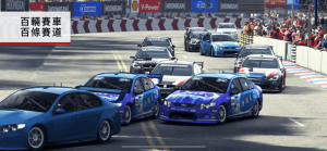 超级房车赛GRID Autosport中文版iOS免费下载